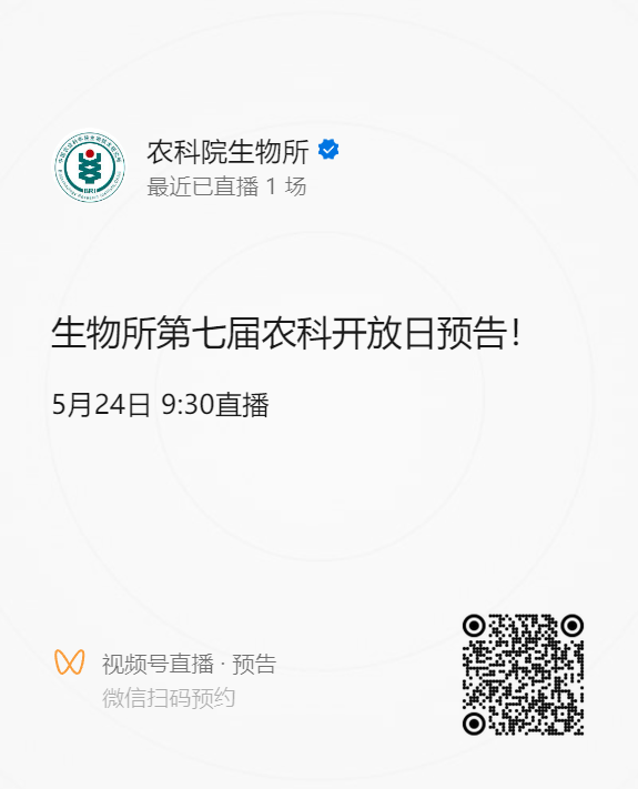 微信图片_2025-05-21_135931_390.png